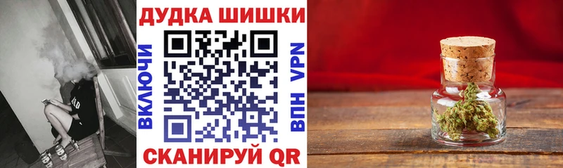 Бошки марихуана OG Kush  Белорецк 